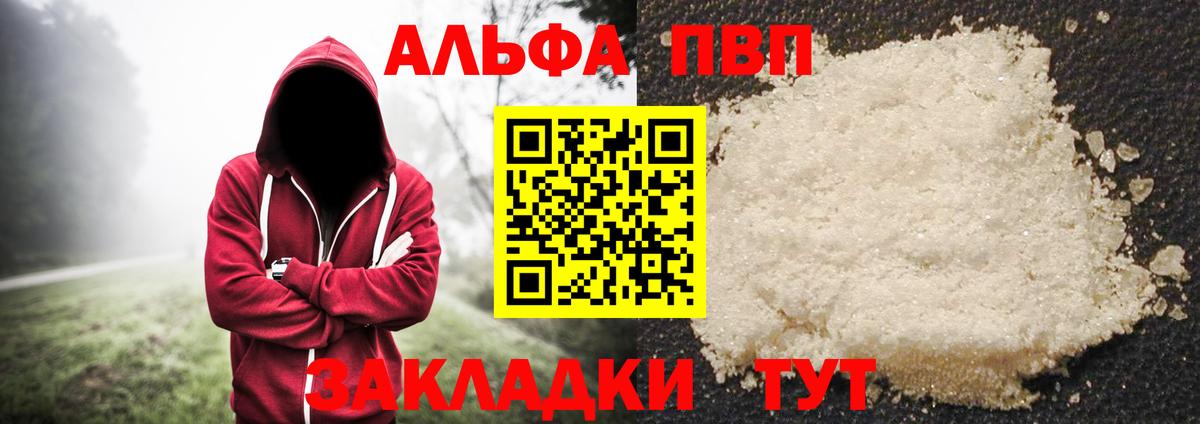 A PVP СК КРИС Нерюнгри
