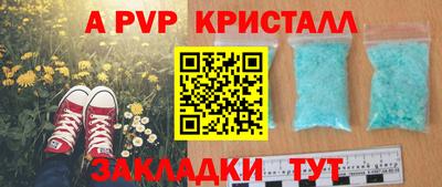 мефедрон Нягань