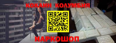 бутират Обь