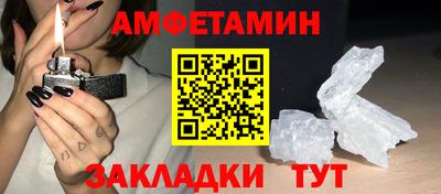 бутират Обь