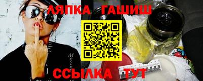 мефедрон Нягань