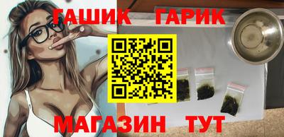 бутират Обь